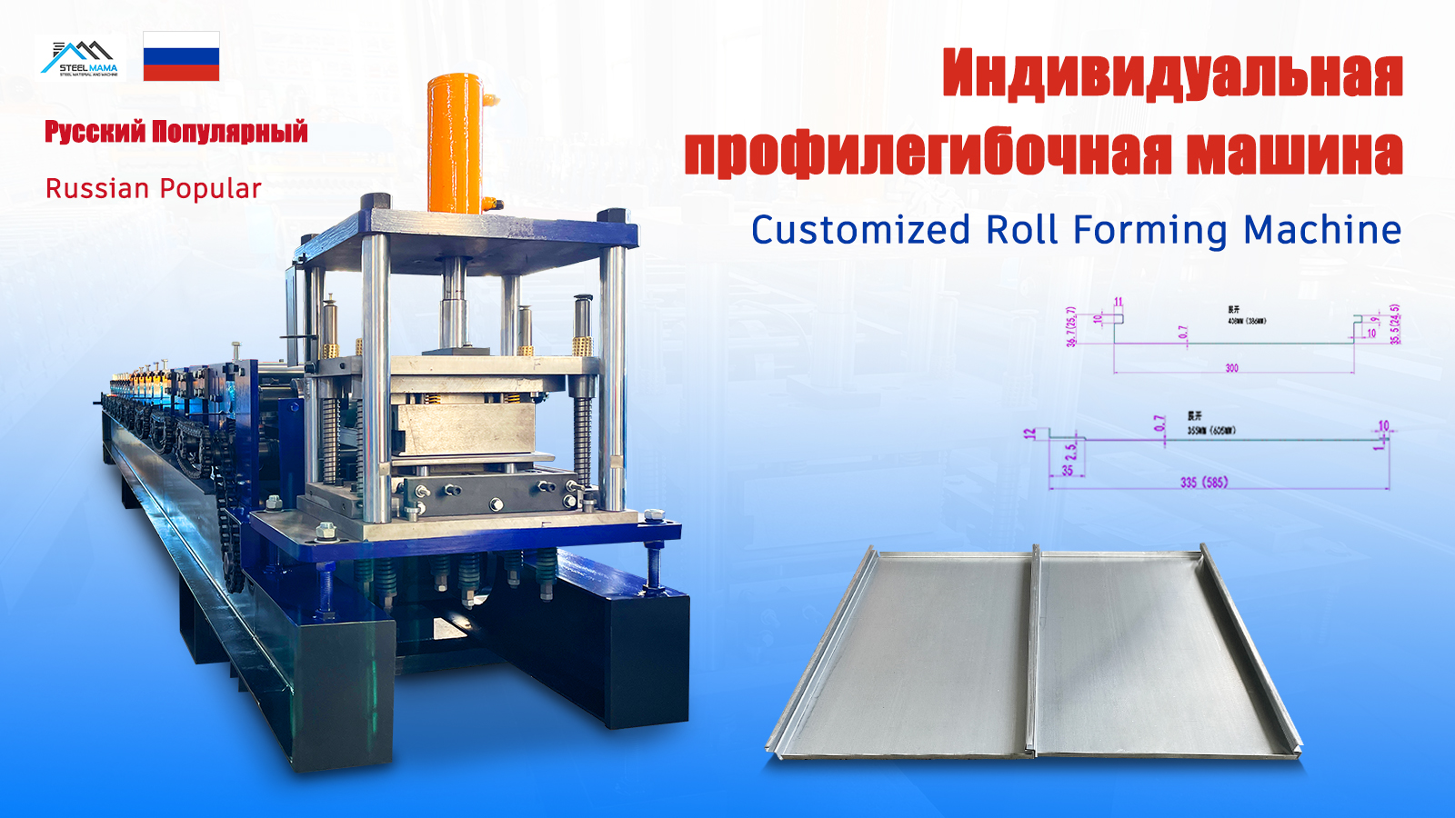 Factory Direct Sales Full Automatic Customized Storage Shelf Panel Roll Forming Machine