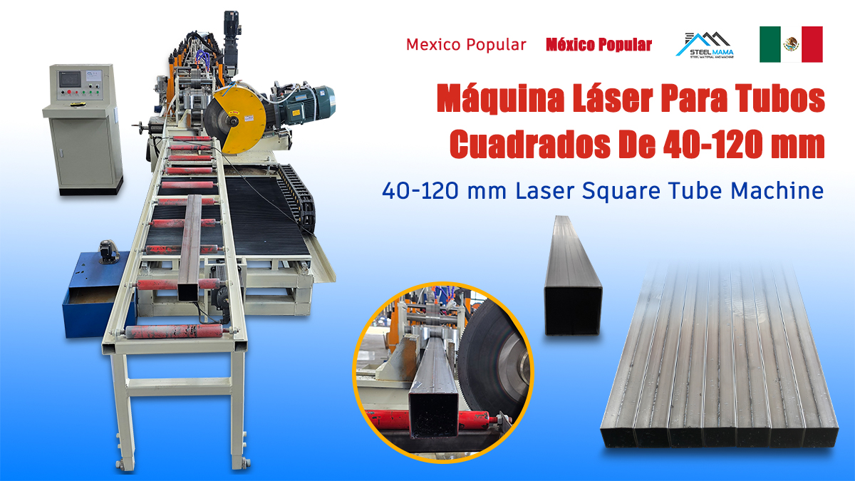 High Speed 40-120 Mm Laser Square Tube Roll Forming Machine for Mexico