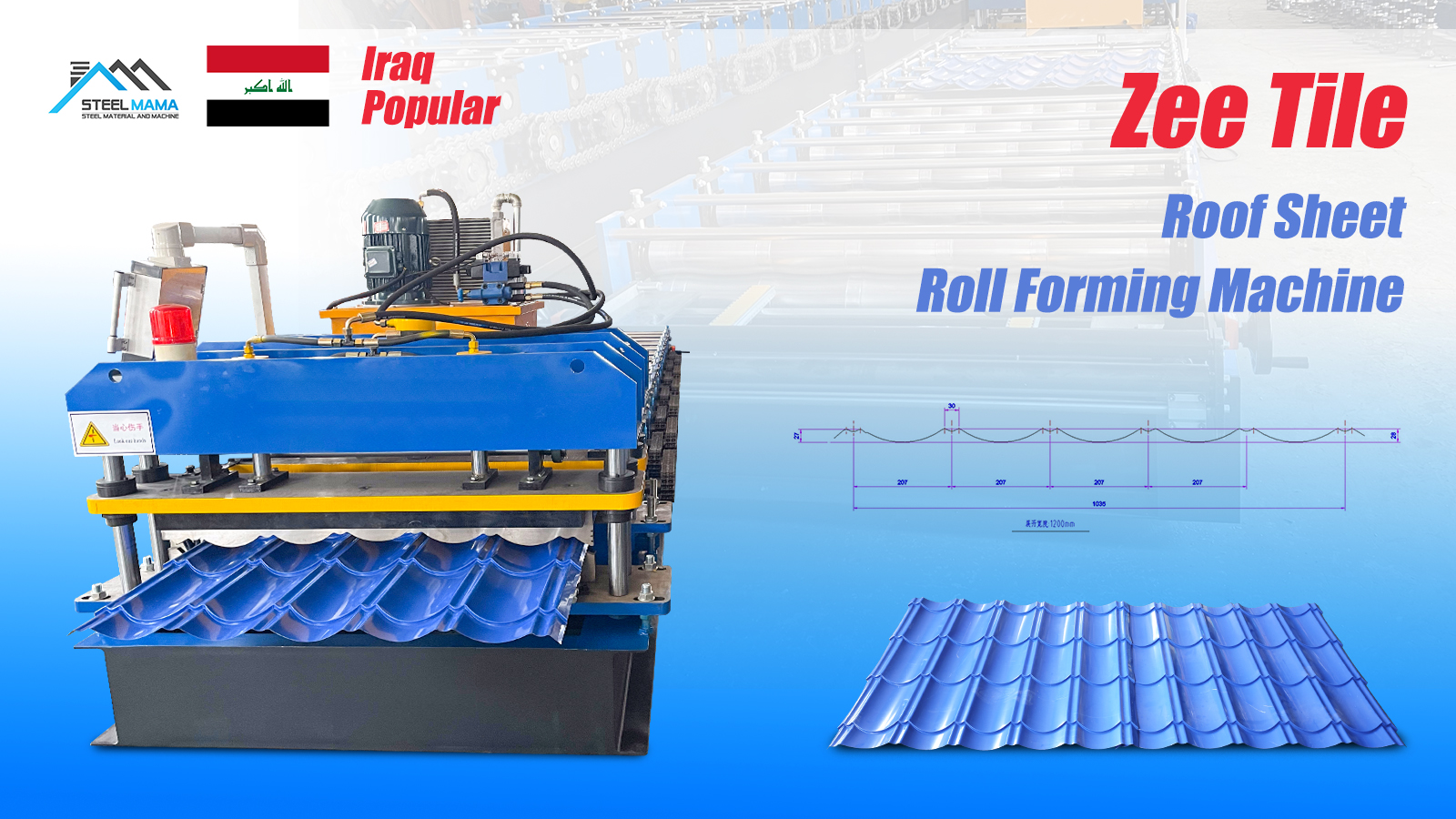 Iraq Popular Full Automatic Metal Glazed Zee Tile Roof Sheet Roll Forming Machine