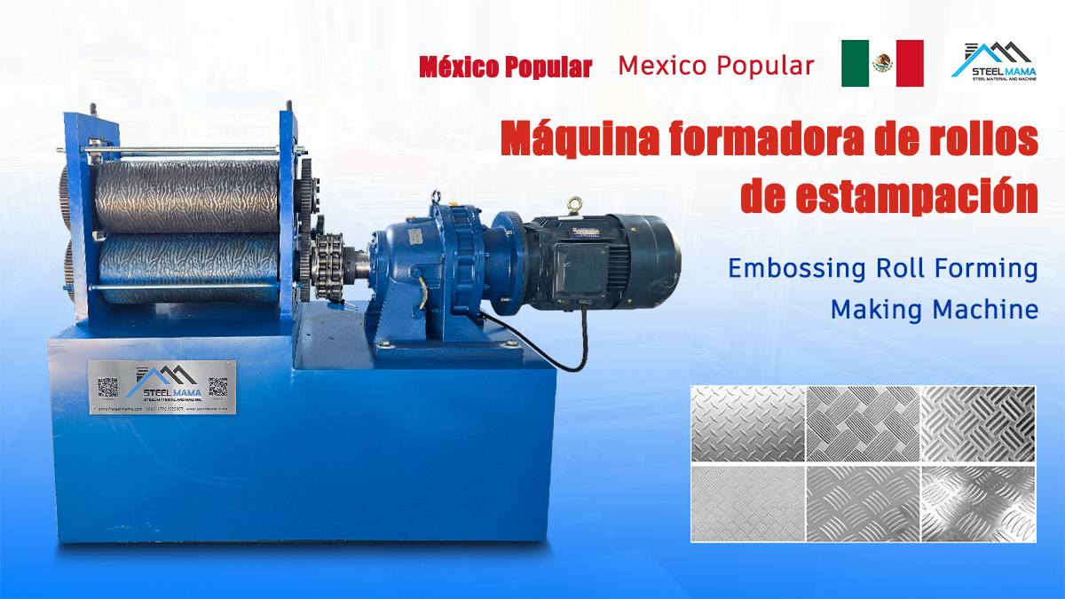 Mexico Popular High Performance Stainle Metal Texture Embossing Forming Machine
