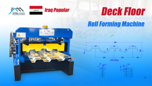 Iraq Popular High Speed Thickness Galvanized Steel Metal Deck Floor Roll Forming Machine With Embossing Ribs