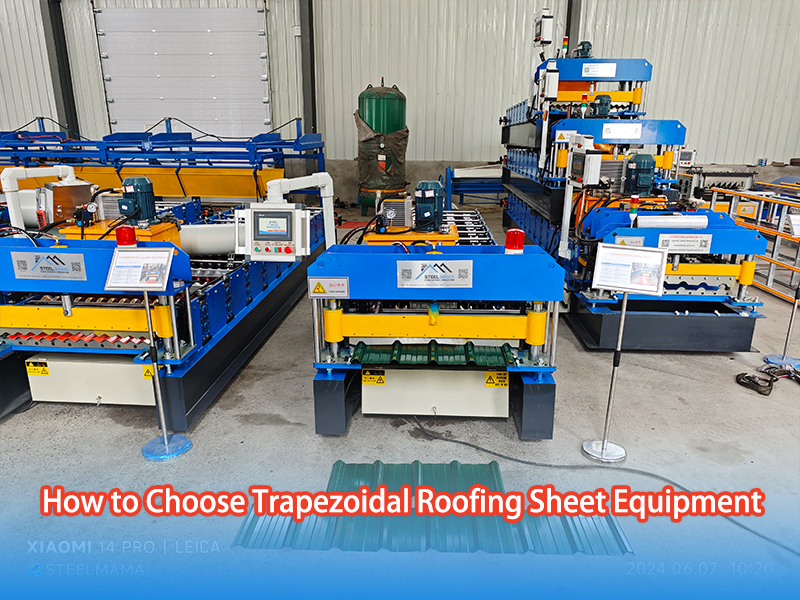 How to Choose Trapezoidal Roofing Sheet Equipment