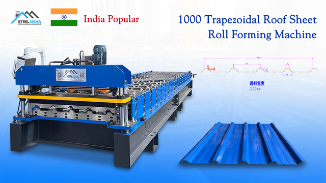 India Popular Premium Full Automatic 1000 Trapezoidal Roofing Sheet Roll Forming Machine