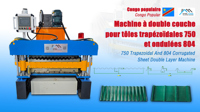 Congo Popular 750 Trapezoidal And 804 Corrugated 2 in 1 Roof Sheet Double Layer Machine