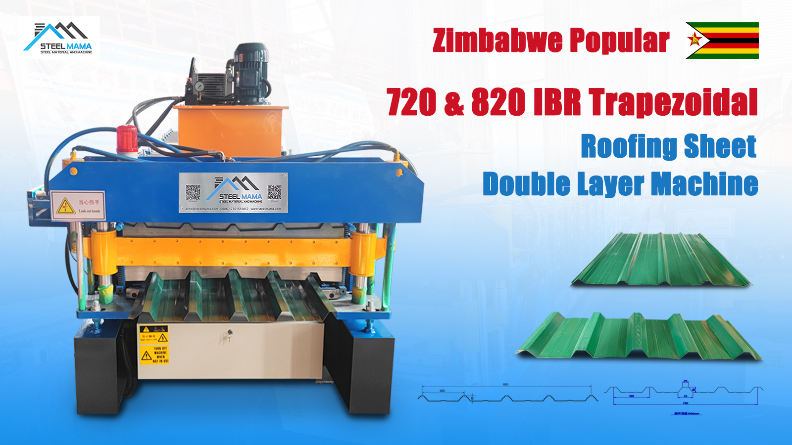 Zimbabwe Popular High Quality 720 Trapezoidal And 820 Trapezoidal IBR Roofing Sheet Double Layer Machine