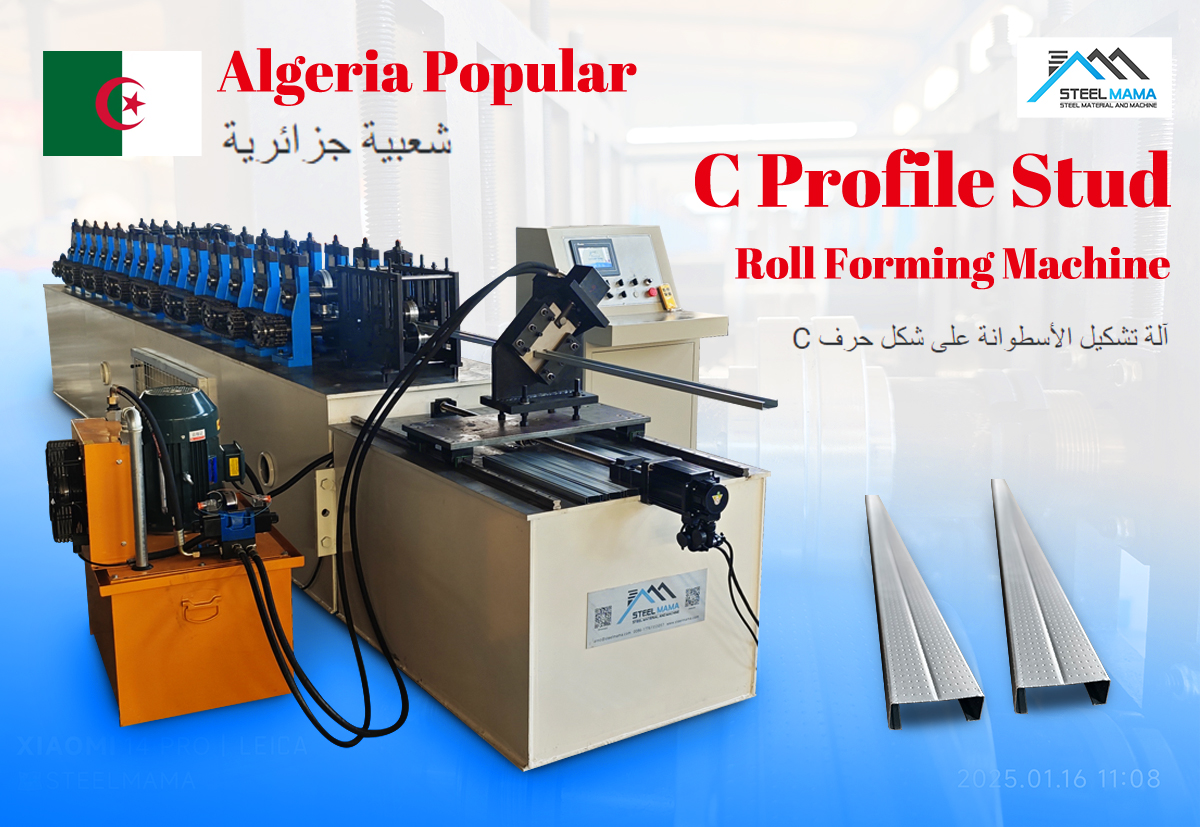 Algeria Popular High Speed Full Automatic C Profiles Drywall Stud Roll Forming Machine