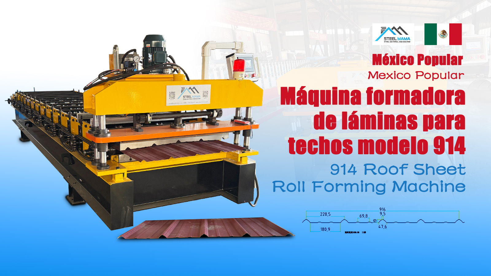 Mexico Popular Full Automatic 914 IBR Trapezoidal Roof Sheet Roll Forming Machine