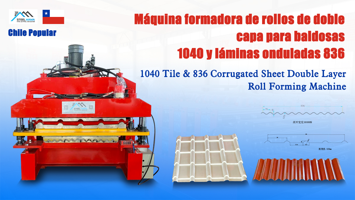 Chile Popular High Standard 1040 Tile & 836 Corrugated Sheet Double Layer Roll Forming Machine