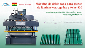 Bolivia Popular High Stability 820 Corrugated & 820 Tile Roofing Sheet Double Layer Machine