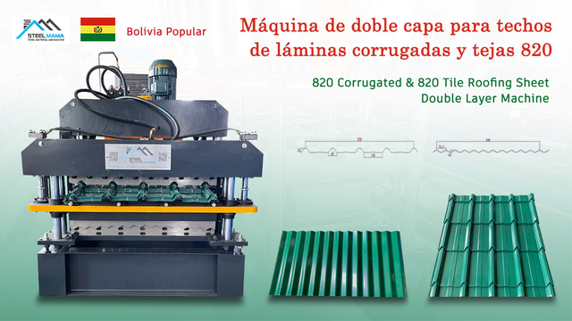 Bolivia Popular High Stability 820 Corrugated & 820 Tile Roofing Sheet Double Layer Machine