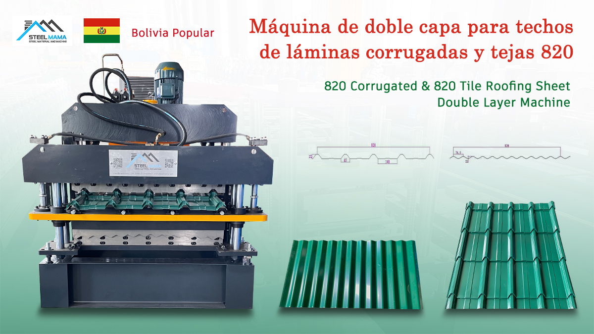 Bolivia Popular High Stability 820 Corrugated & 820 Tile Roofing Sheet Double Layer Machine