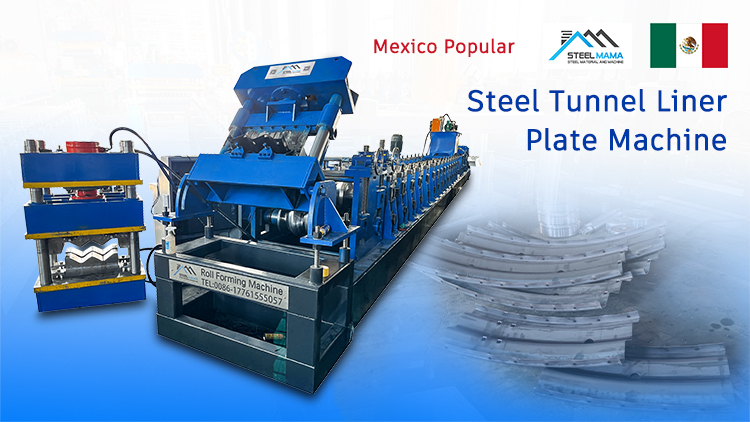 Factory Wholesale High Quality Steel Tunnel Liner Plate Making Machine Roll Forming Machinery