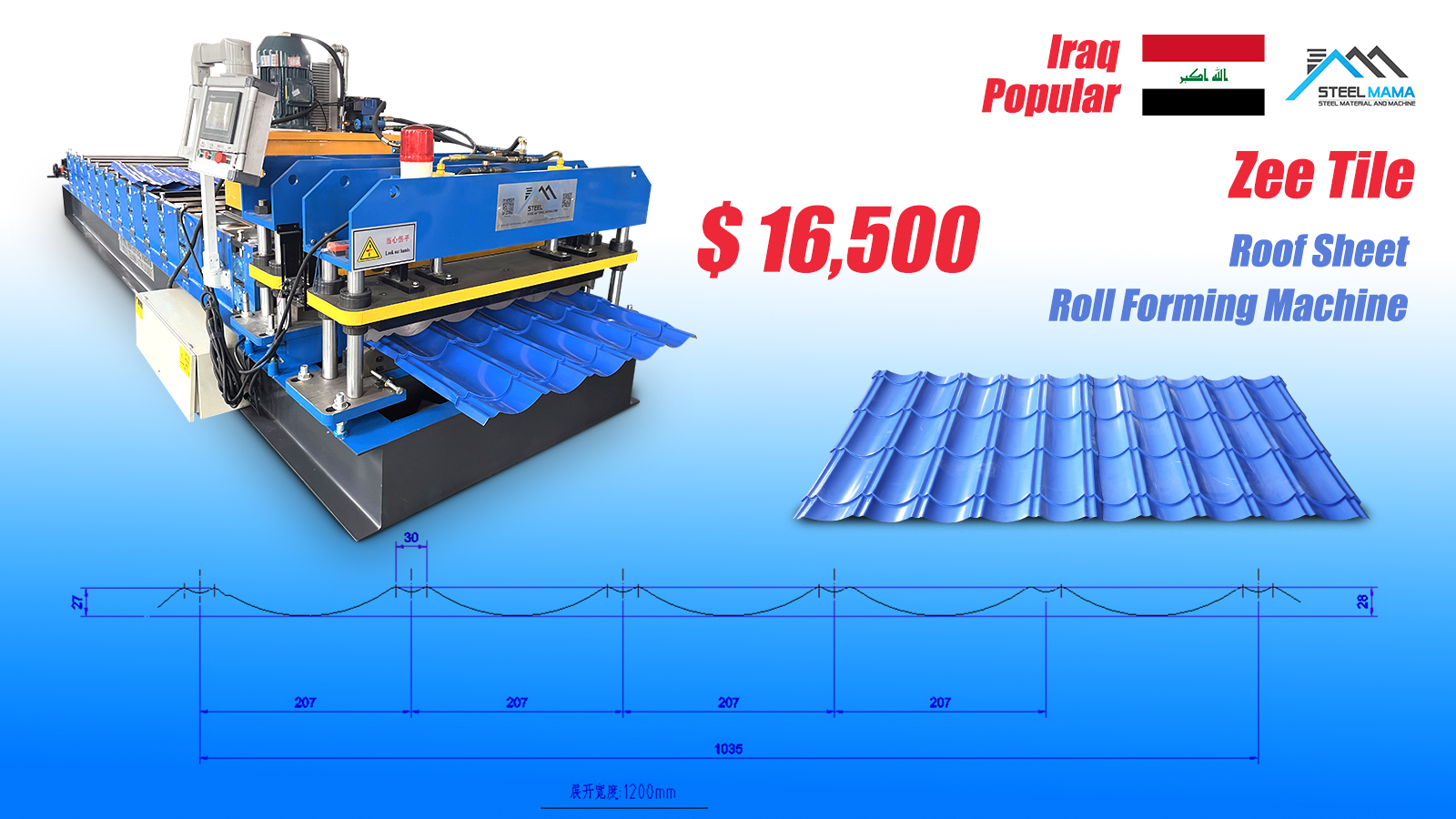 Iraq Popular Full Automatic Metal Glazed Zee Tile Roof Sheet Roll Forming Machine