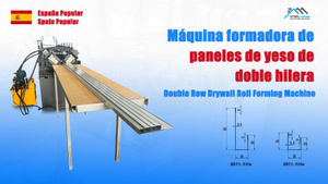 Spain Popular Automatic Metal Two in One Double Row Drywall Roll Forming Machine