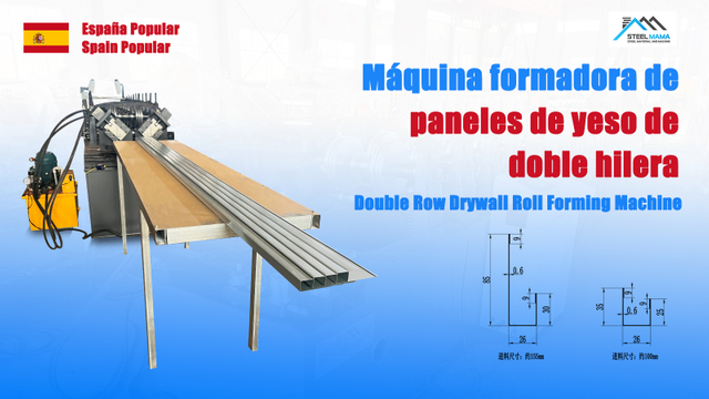 Spain Popular Automatic Metal Two in One Double Row Drywall Roll Forming Machine