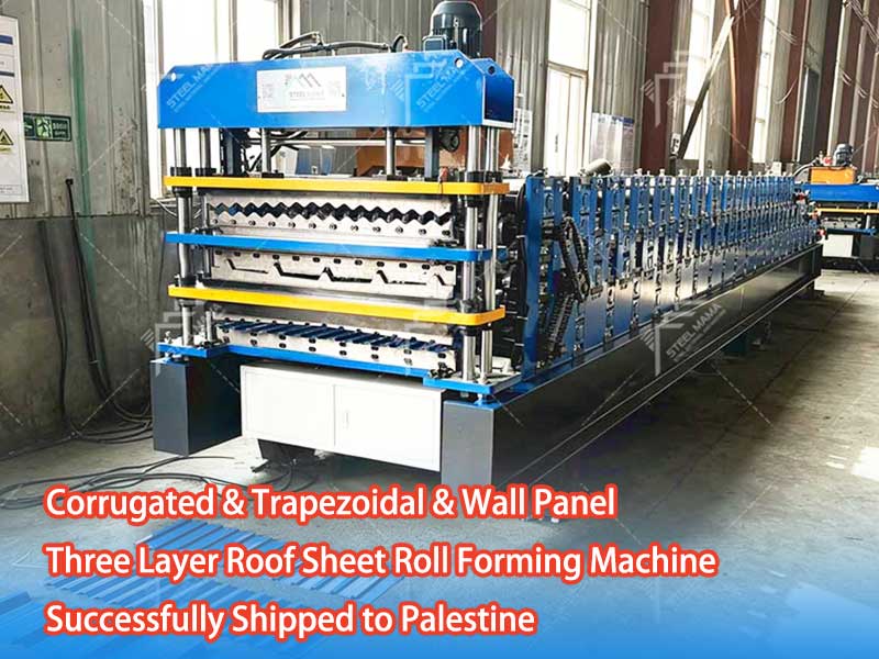 Corrugated & Trapezoidal & Wall Panel Three Layer Roof Sheet Roll Forming Machine Successfully Shipped To Palestine